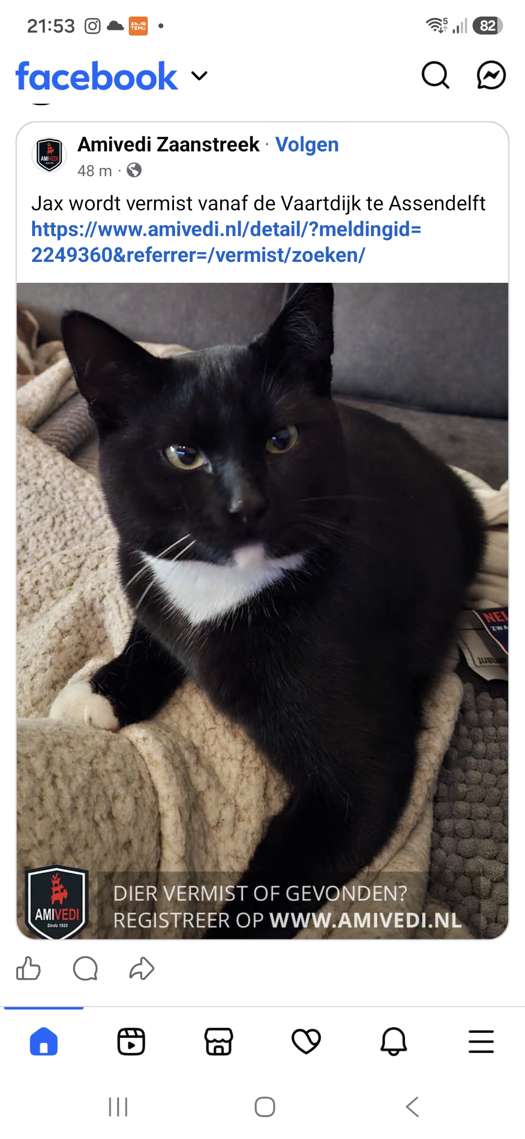 Jax